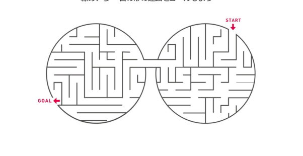 ビジョントレーニング追従性眼球運動上級「線めいろ-目の形の迷路をゴールしよう-」ワークシート