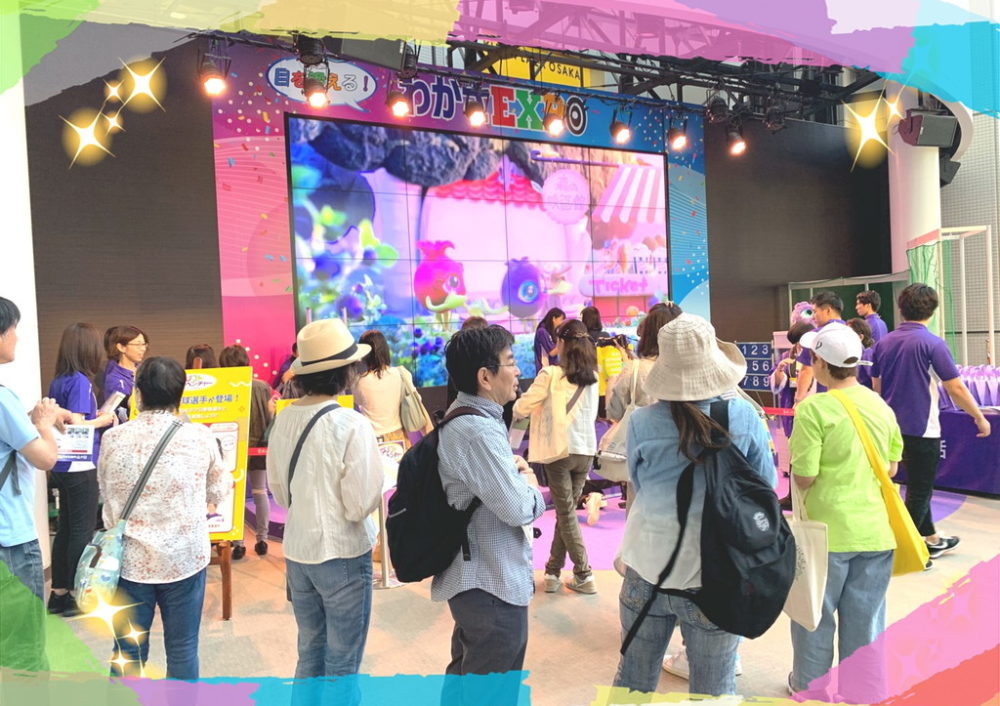 メノコトアドベンチャーinわかさEXPOの写真