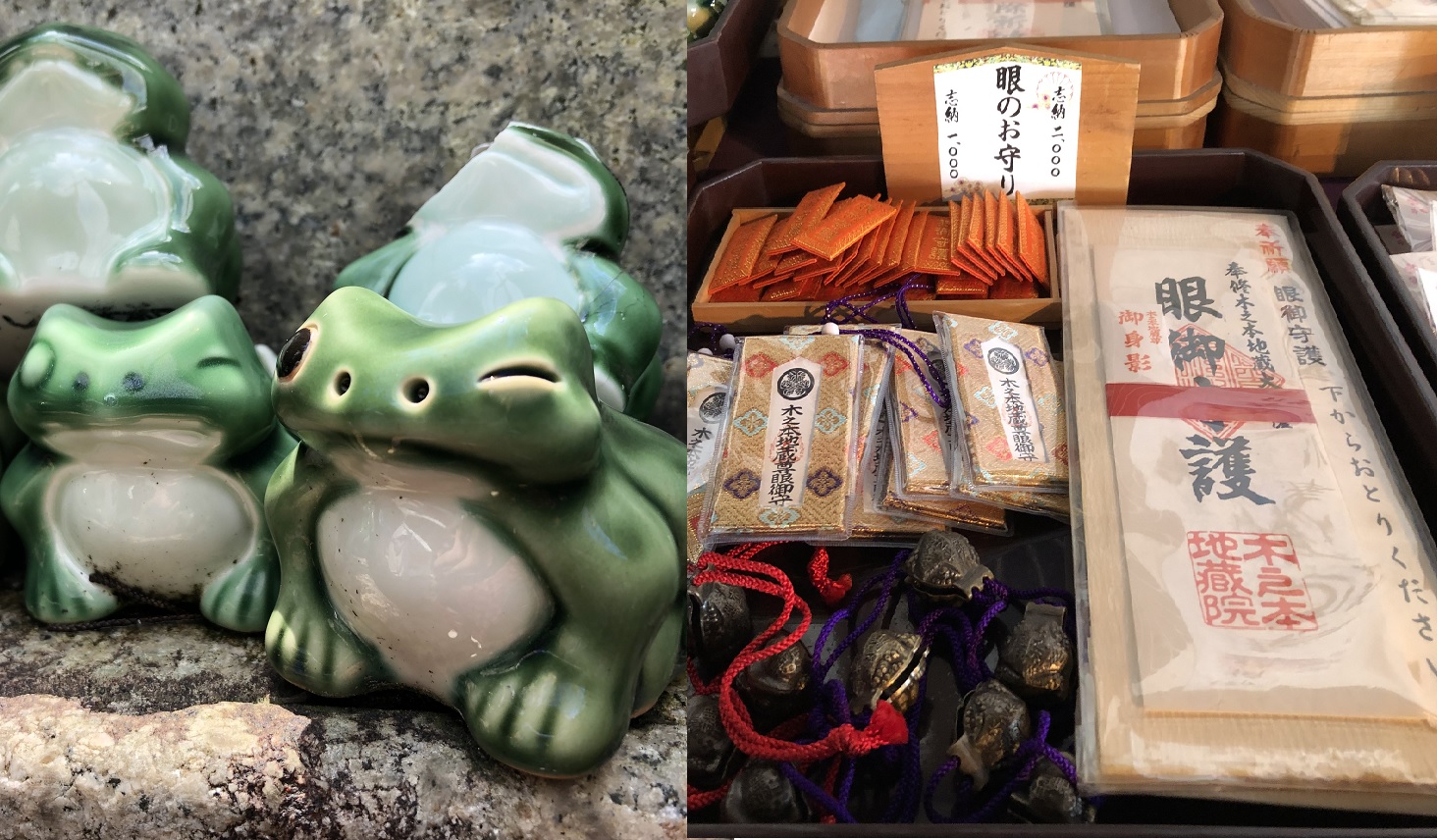 片目をつむってウインクしたカエルが有名！北琵琶湖の目のご利益