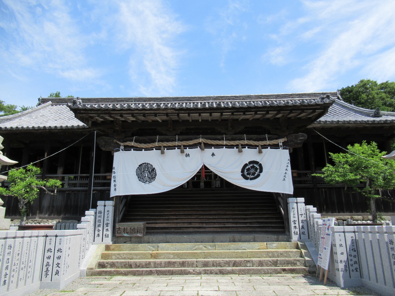 廣峯神社の正面から見た写真