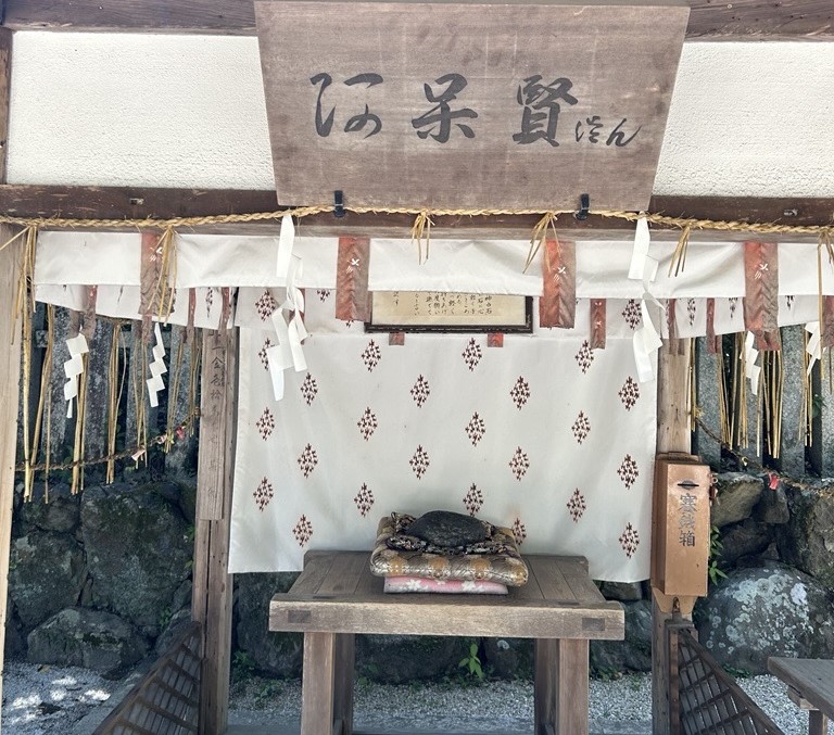 阿保賢の石