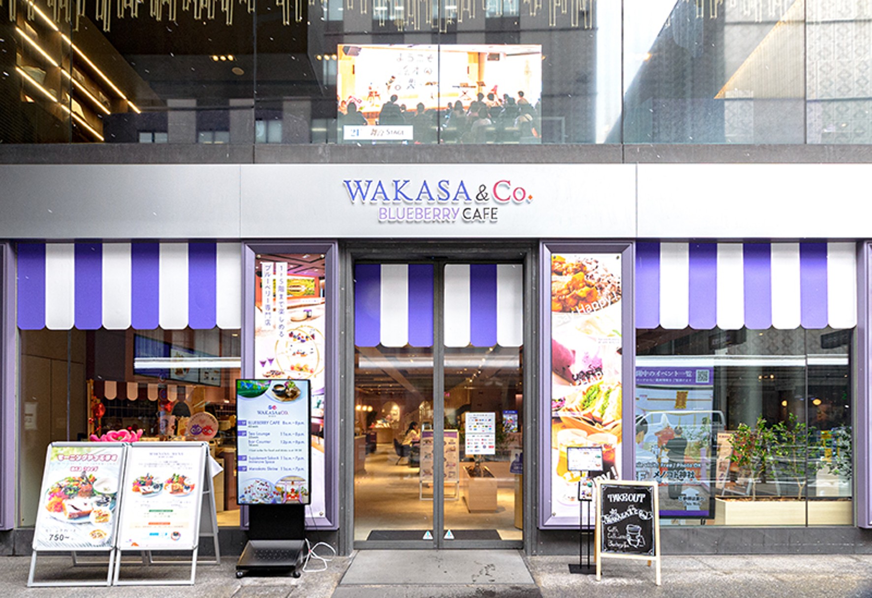 ブルーベリー専門店